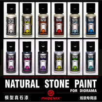 〖HY〗Suzaku pattern NS01-16 PXS01 model building scene real stone paint diluent