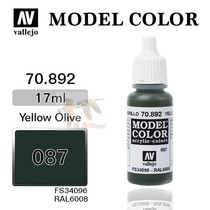 Clearance] AV vallejo hand coated with water paint 087# 70892 Olive yellow 17ml