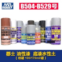 〖HY〗County Sergeant B504-506 511 515 518 519 524-529 Oily spray tank primer water soil
