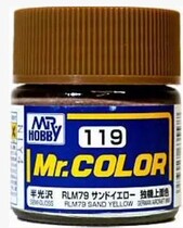 (HY) GSI County petty C119 model Upper color paint oily paint half light brown sand Yellow German machine above 10ml