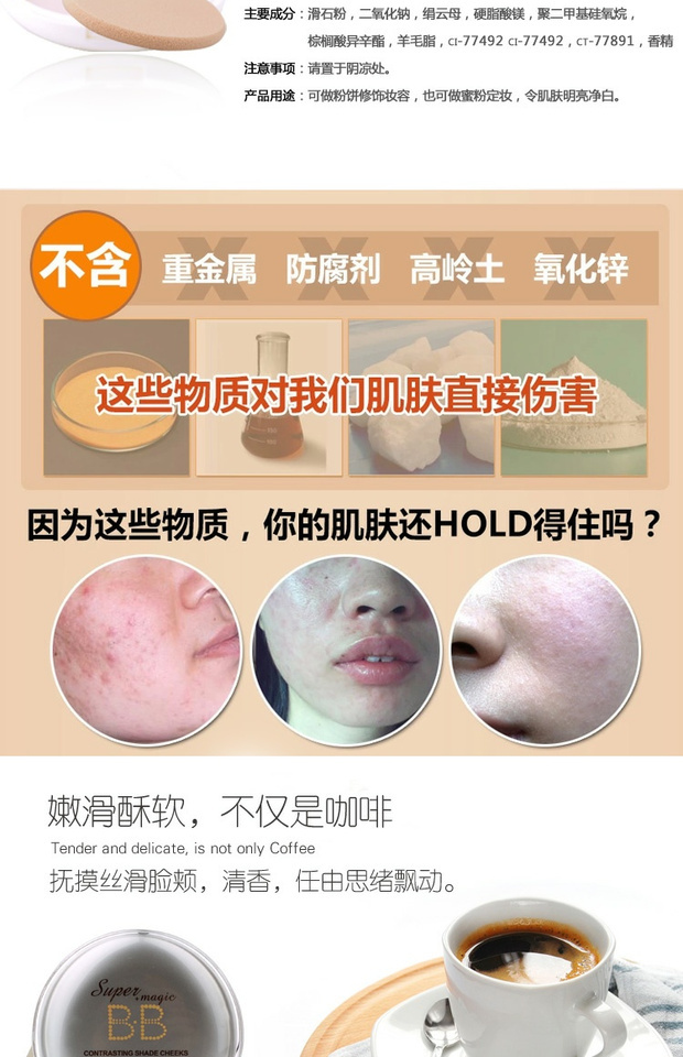 VOS sửa chữa phấn trang điểm lâu trôi Kem che khuyết điểm trắng sáng dưỡng ẩm kiểm soát lỗ chân lông vô hình không thấm nước mới bắt đầu chính hãng phấn phủ cho da dầu