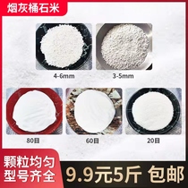 Quartz sand particles white sand landscaping fine sand 60 mesh 80 mesh hotel lobby trash can stone rice smoke-killing sand 5 pounds