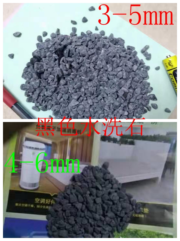 Trash Can Black Stone Rice Sand Garden Forest Landscape Engineering Decoration Washed Black Pebble Stone Rice Gravel Coarse Sand