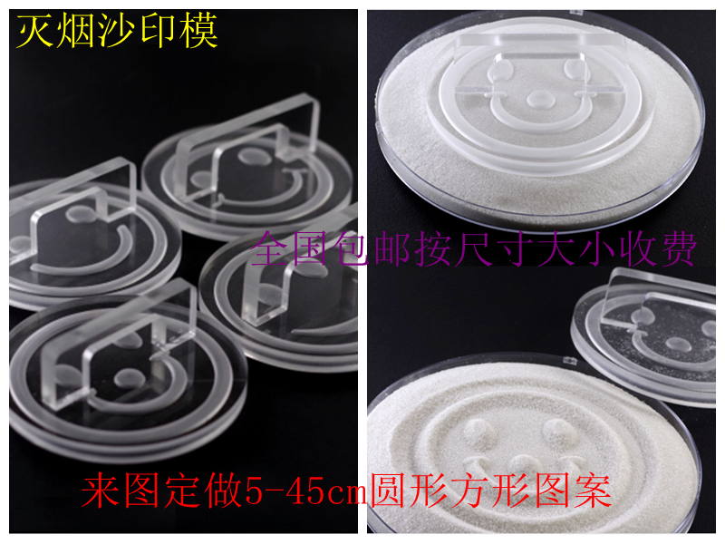 Customized ashtray trash bin dump dump mold logo stamp fine sand stamp quartz sand pressure mold