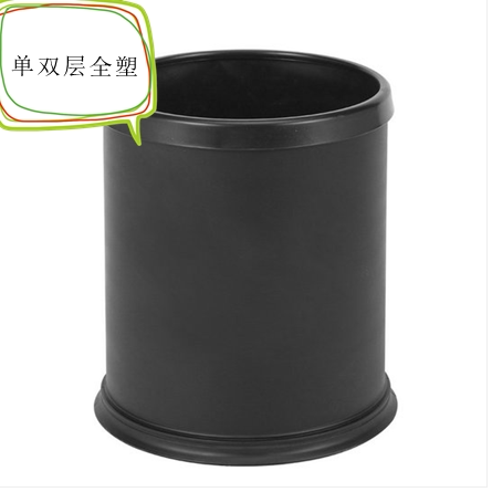 Guest room single-layer flame-retardant plastic trash can sanitary barrel bar KTV trash can room barrel plastic plastic barrel