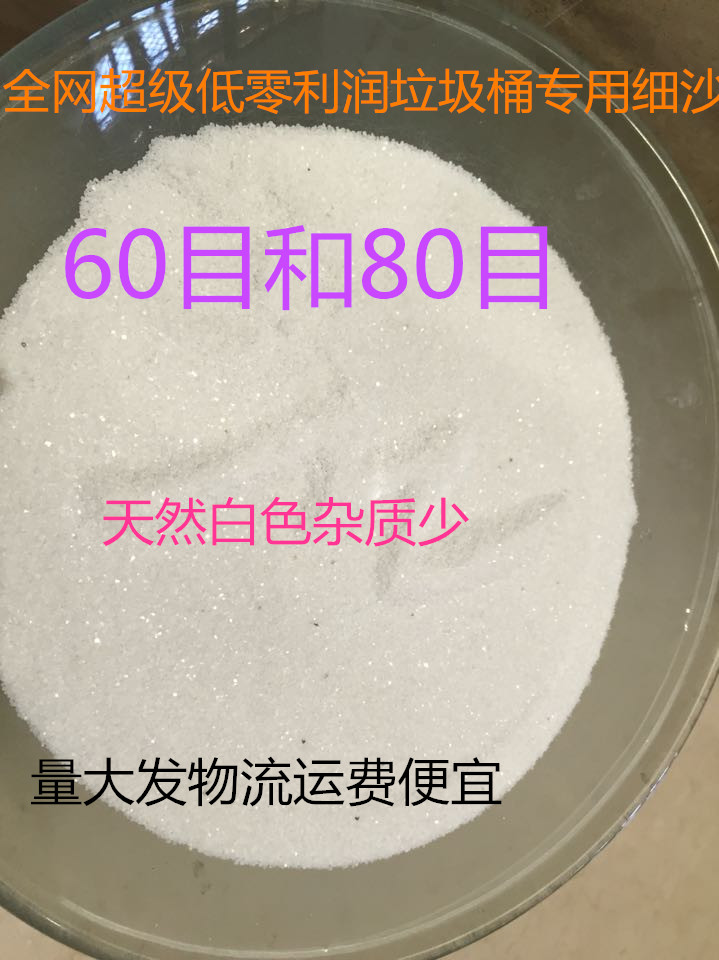 Hotel Inn Inn Liquid Case trash cans marble glass pelvic rice basin dedicated soot sand sand printing logo