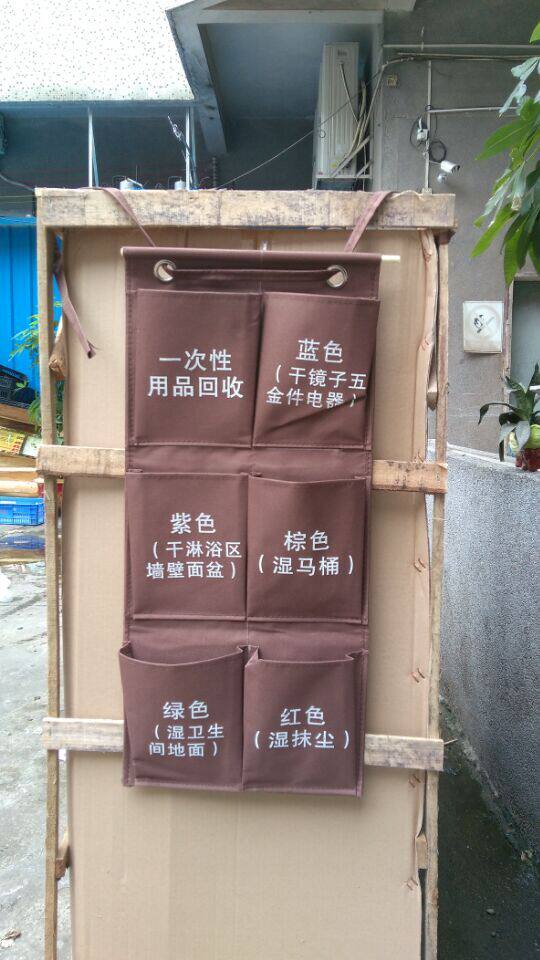 Custom-made hotel room work car rag bag 6 grid five towel bag label bag storage towel hanging bag sundries bag