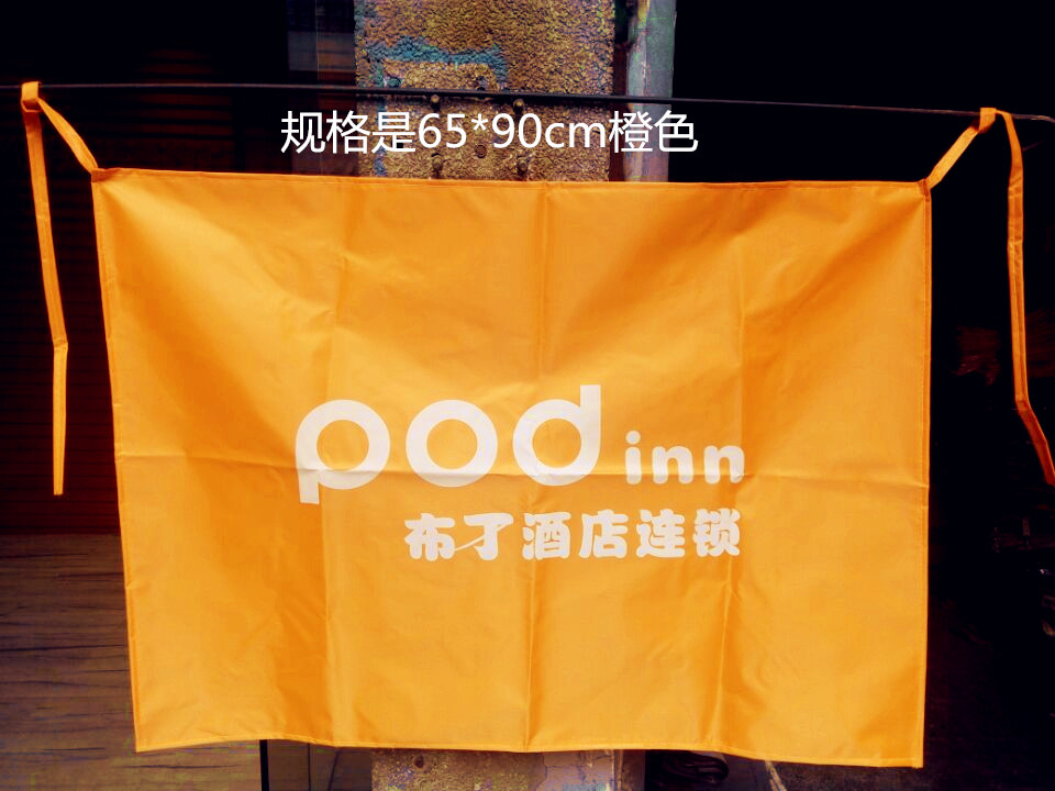 Custom-made pudding hotel work service car cover cloth grid bar cover dust cover cloth waterproof removable washable cover