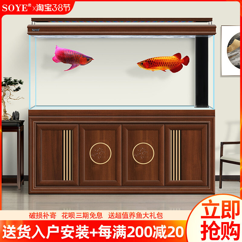 Fish tank aquarium living room solid wood super white floor high-end large-scale 2021 new screen Chinese entryway partition cabinet