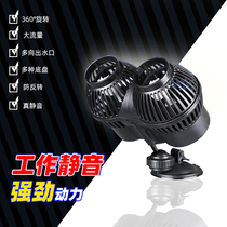  Sensen JVP surf pump Fish tank Aquarium Wave-making double-headed wave-making mute suction cup magnet flow-making fish toilet