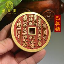 Pure copper large cinnabar Zhenwu Emperor Fang Kongshan Ghost and Thunder Bureau spends money to win money finely carved antique antiques collection