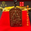 Brass Cinnabar Zhang Tianshi Riding Tiger Pendant Keychain Pendant Jewelry Taoist Household Supplies Decorative Antiques Miscellaneous Collection