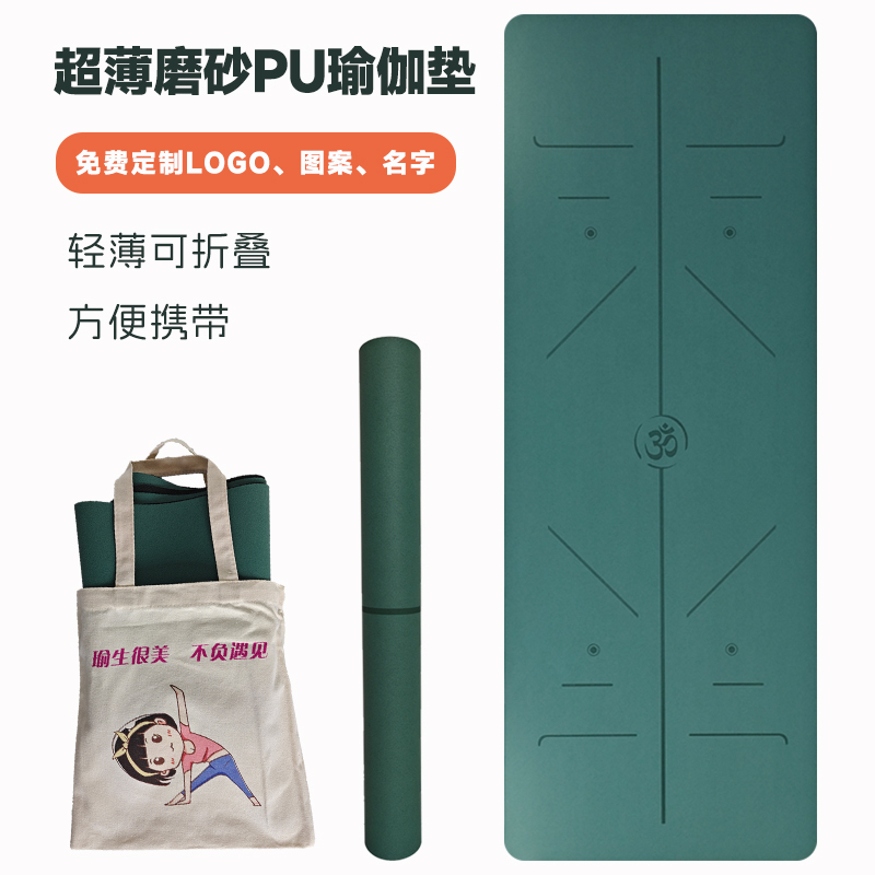 Yoga Mat, Ultra-Thin, Foldable, Portable Fitness Mat, Natural Rubber Yoga Mat, Non-Slip Floor Mat, Travel Thin Mat Yoga Mat, Ultra-Thin, Foldable, Portable Fitness Mat, Natural Rubber Yoga Mat, Non-Slip Floor Mat, Travel Thin Mat