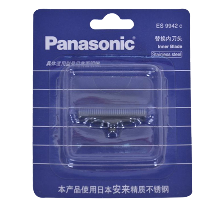 Panasonic Original Razor Accessories ES-9942 43C knife head is suitable for shaving knife ES3833 ES3831
