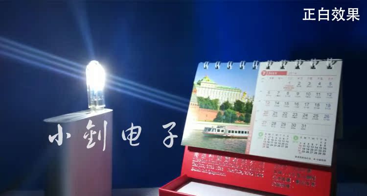 Lampe USB - Ref 374824 Image 16