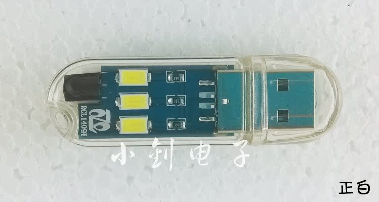 Lampe USB - Ref 374823 Image 14