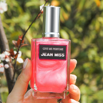 Tmall u first try the big name experience outfit shake sound with the same glitter quicksand gilt light fragrance for men and women perfume 50ml