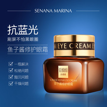 Small brown bottle eye cream Tmall u Try the center first to experience the spike in the mouth Exclusive U Pick a sample to use