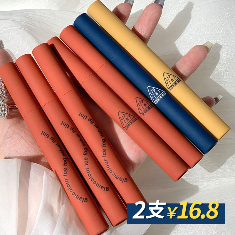 Laze Velvet Fog Mate Female Student Payment Domestic Parity Not Color Cup French Lipstick Brand Lipstick