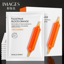 (U try first)Blood Orange mask Hydrating moisturizing Rejuvenating repair firming skin experience pack U try first 647