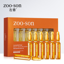 Tmall u first try the big name experience pack Oligopeptide serum Hyaluronic acid hydrating liquid Nicotinamide moisturizing 7pcs