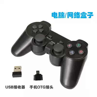 Wireless gamepad computer network box Universal Receiver Transmitter USB plug hot sale