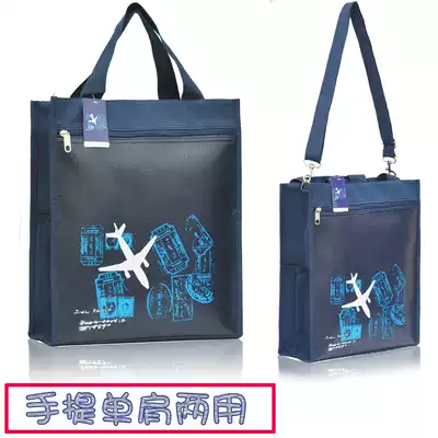 Thick Boy handbag bag large A4 Art bag make-up class bag crossbody schoolbag middle school students make up bag
