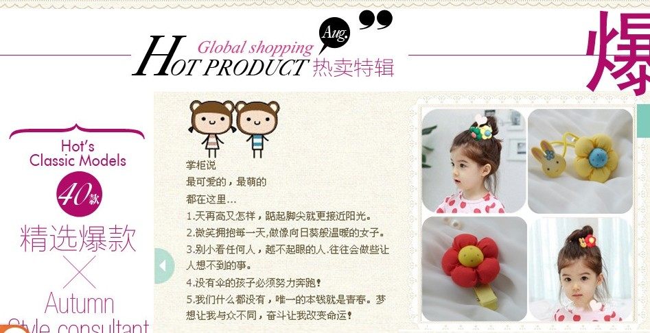 Accessoire cheveux en autre - Ref 1201957 Image 7