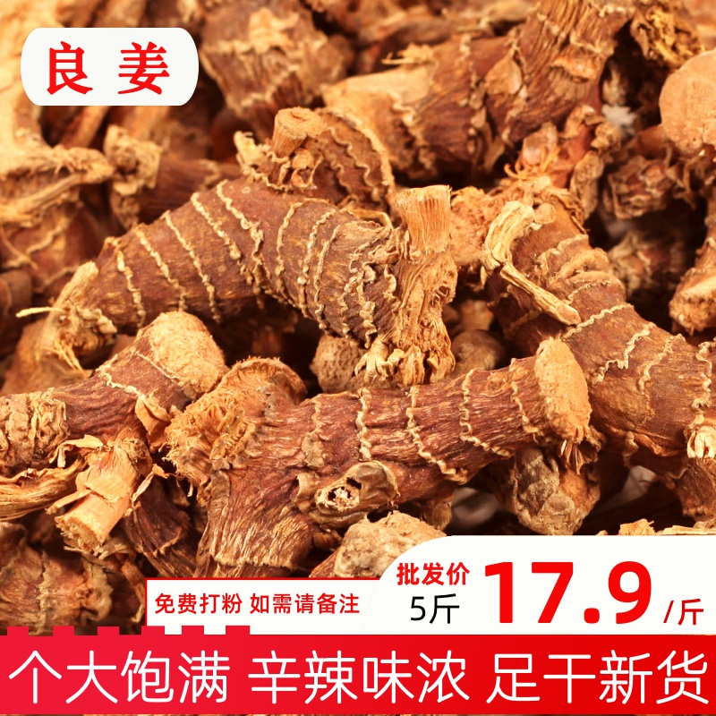 No sulphur New goods Yunnan specialite Ginger Ginger 500g South ginger Barbecue Seasoning spice Spice Brine Bag Powder Grass Fruits Gold Sandy Rind