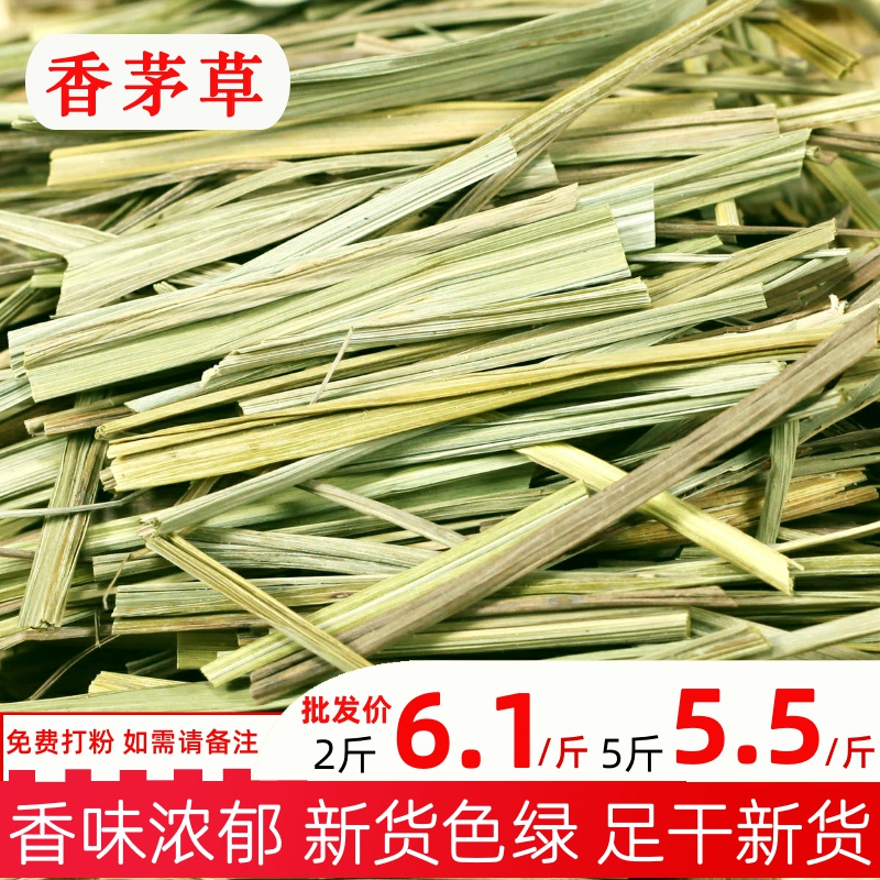 Sulfur-free Yunnan Citronella dried 500g lemongrass barbecue seasoning spice bag Thai winter Yingong soup seasoning powder