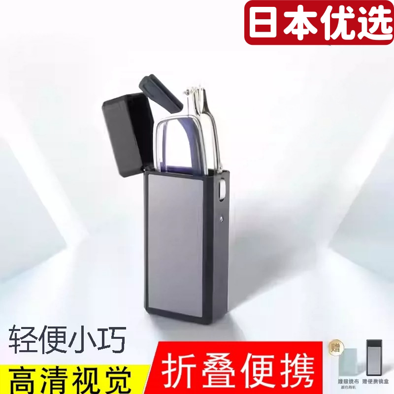 Japanese Foldable High-Definition Anti-Blue Light Anti-Fatigue Reading Glasses for Men and Women, Fashionable Presbyopic Glasses with Case, Convenient and Youthful Appearance Japanese Foldable High-Definition Anti-Blue Light Anti-Fatigue Reading Glasses for Men and Women, Fashionable Presbyopic Glasses with Case, Convenient and Youthful Appearance