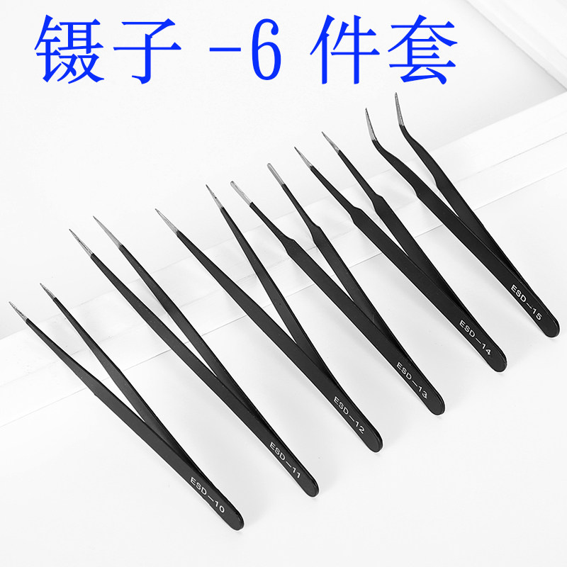 Tweezers Stainless Steel Tools Great Nie Subs Small Shot Straight Head Multi Meats Head Round Tuxedo Hair Electronics Plant Exclusive