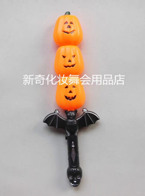 Halloween cung cấp đạo cụ xô bí ngô nắp túi bí ngô trang phục thanh âm phát sáng thanh bí ngô - Sản phẩm Đảng / Magic / Hiệu suất đồ hoá trang halloween