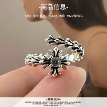 Yunshang clothing s925 sterling silver niche design cross ring retro distressed iris flower live mouth ring