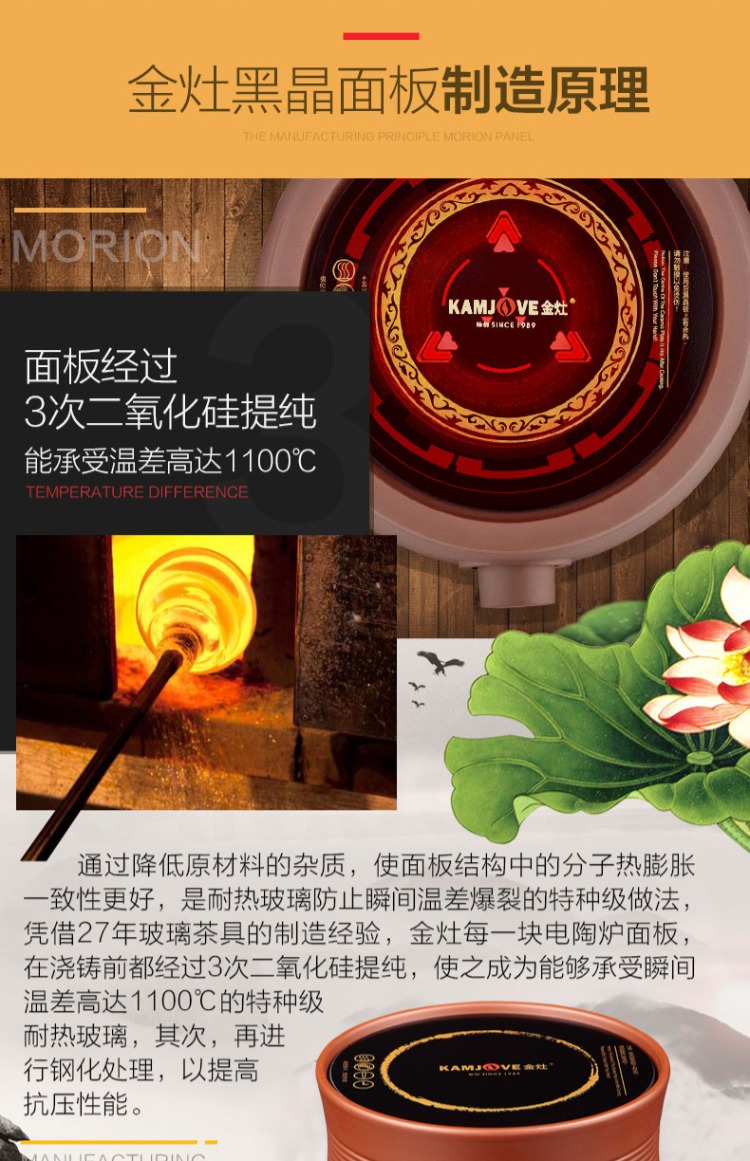 KAMJISE / 金 ch-950 nghìn vòng cát tím bếp gốm đun sôi nước đun sôi bếp chè nồi gang để pha trà - Bếp điện bếp điện từ