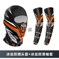 Комбинация ТТ-204-ДТ148 (головной убор+рукава)