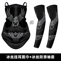 AT045+AX61 ICE FILEVE SET