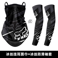 AT043+AX59 Ice Dlive Set