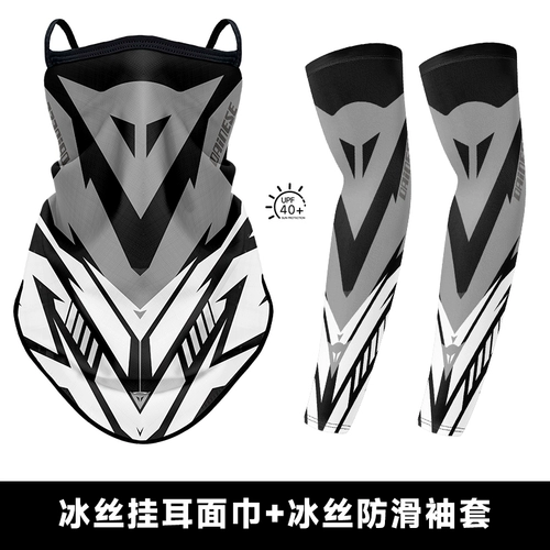 Ледяной шелк езда на лицо неприятности Harley Ducati Headsparf Ktm Red Bull Мотоцикл ухой уш