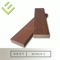 Ширина 70 мм × толстая 19 мм сплошной цена