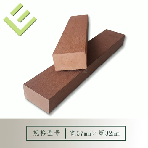 Пластиковый деревянный полы с твердым двором забор деревянного пластикового забора. Наружный антикоррупционные столы, стул, табурет -полоса цветочная коробка