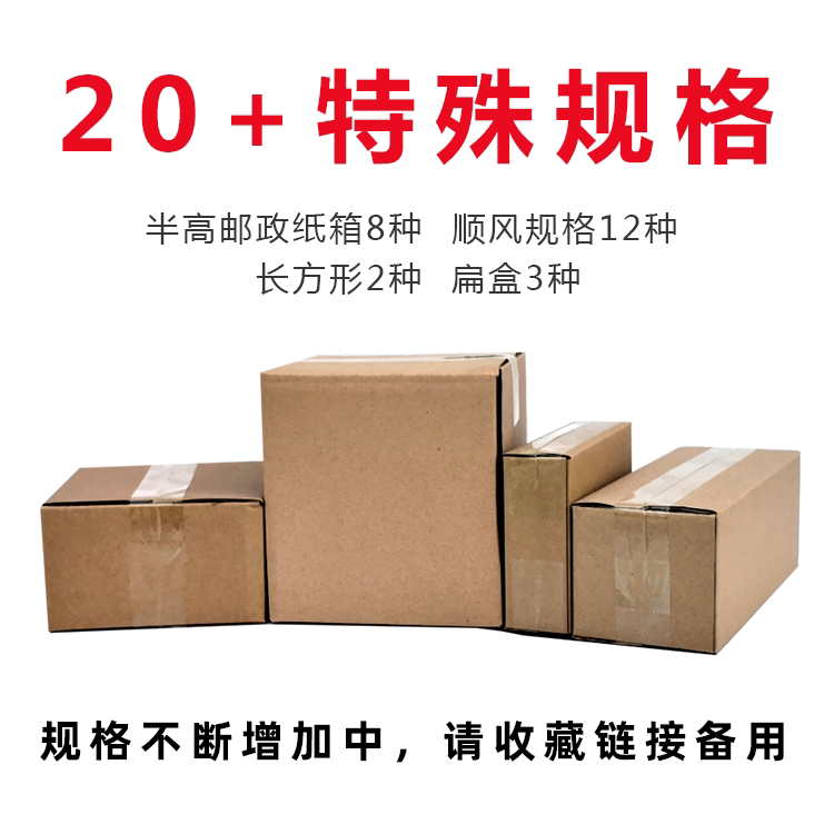 No. 13 semi - high carton special size flat carton mask toothpaste shampoo oil tank yellow carton carton