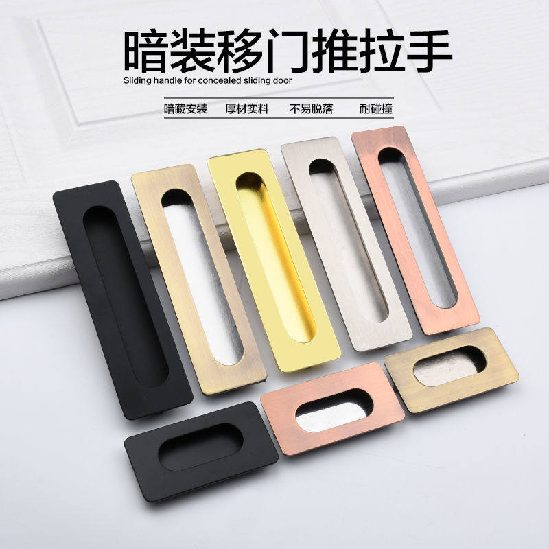Concealed drawer cabinet door handle black invisible embedded slotted handle sliding door wardrobe sliding door dark 2023