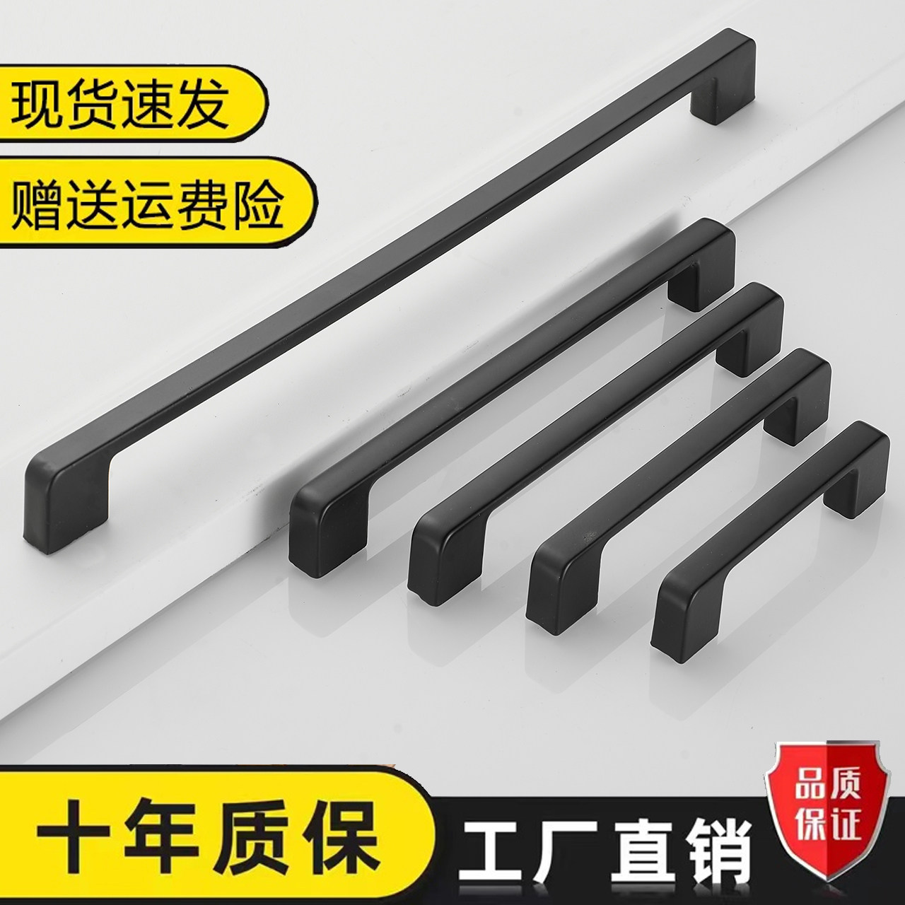 TV cabinet black cabinet closet handle door handle modern simple furniture European hardware handle