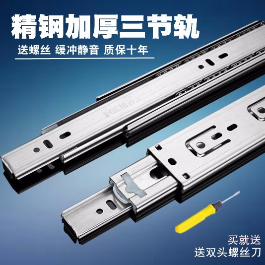 304 stainless steel slide rail drawer track mute damping buffer Ball computer desk keyboard 3 three-section rail guide rails