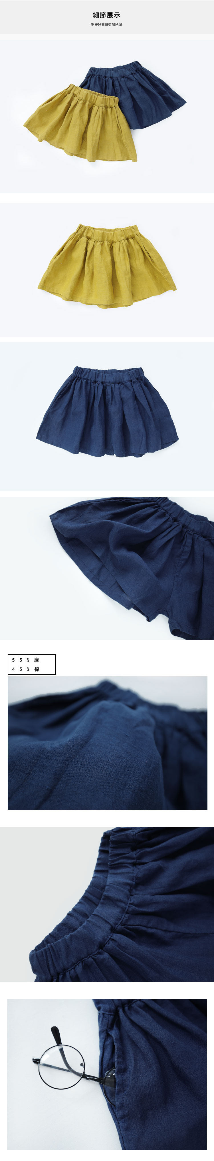 Jupe pour fille - Ref 2048624 Image 14