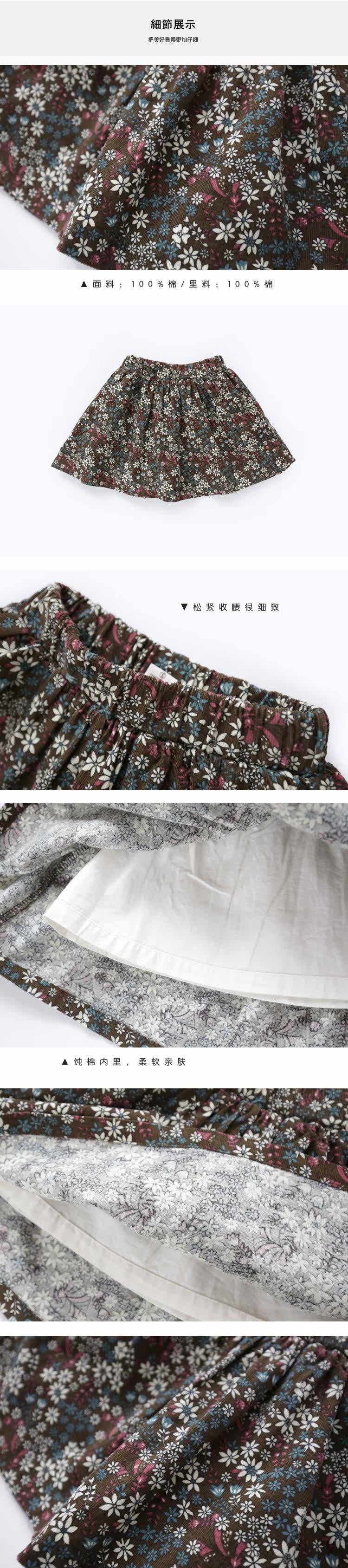 Jupe enfant - Ref 2050930 Image 10