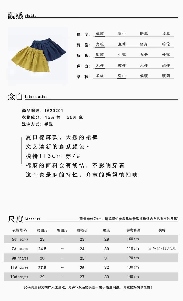 Jupe pour fille - Ref 2048624 Image 7