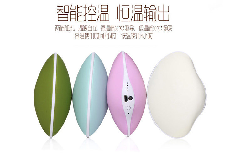 Réchauffeur USB pour les mains - Ref 417032 Image 7