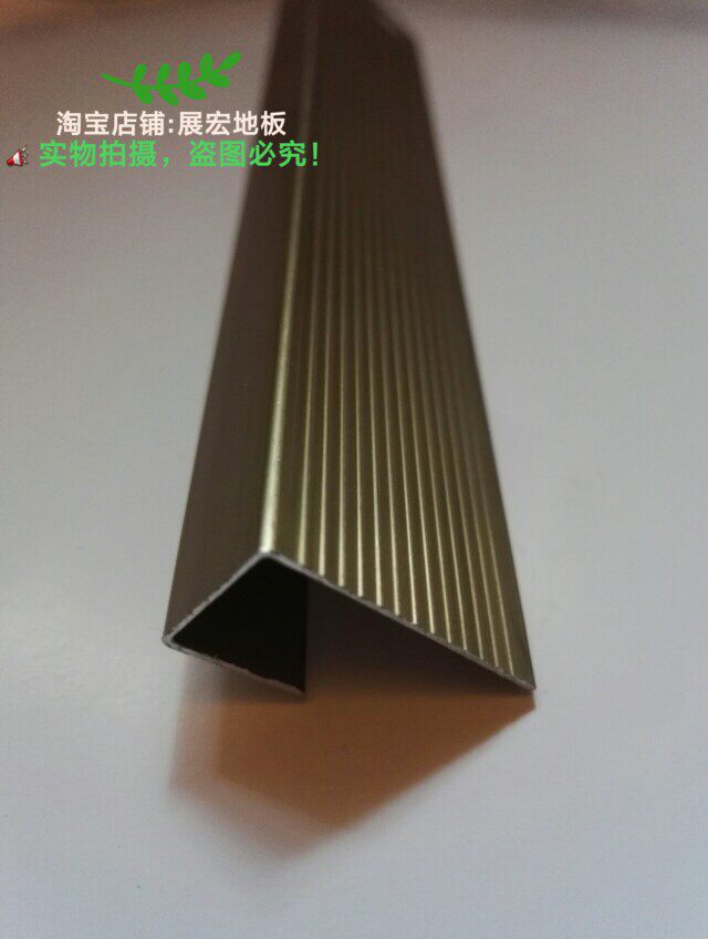 Chengdu U type buckle manufacturer direct selling wood floor collection edge strip door buttoning strip tungsten gold titanium alloy rose gold wood grain mores